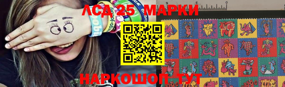 LSD-25 экстази кислота  Вход с VPN  Валуйки 