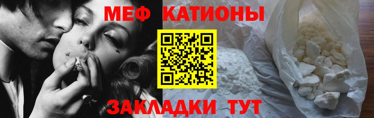 МЕФ мука Валуйки