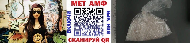 Метамфетамин винт  площадка наркотические препараты  Валуйки 