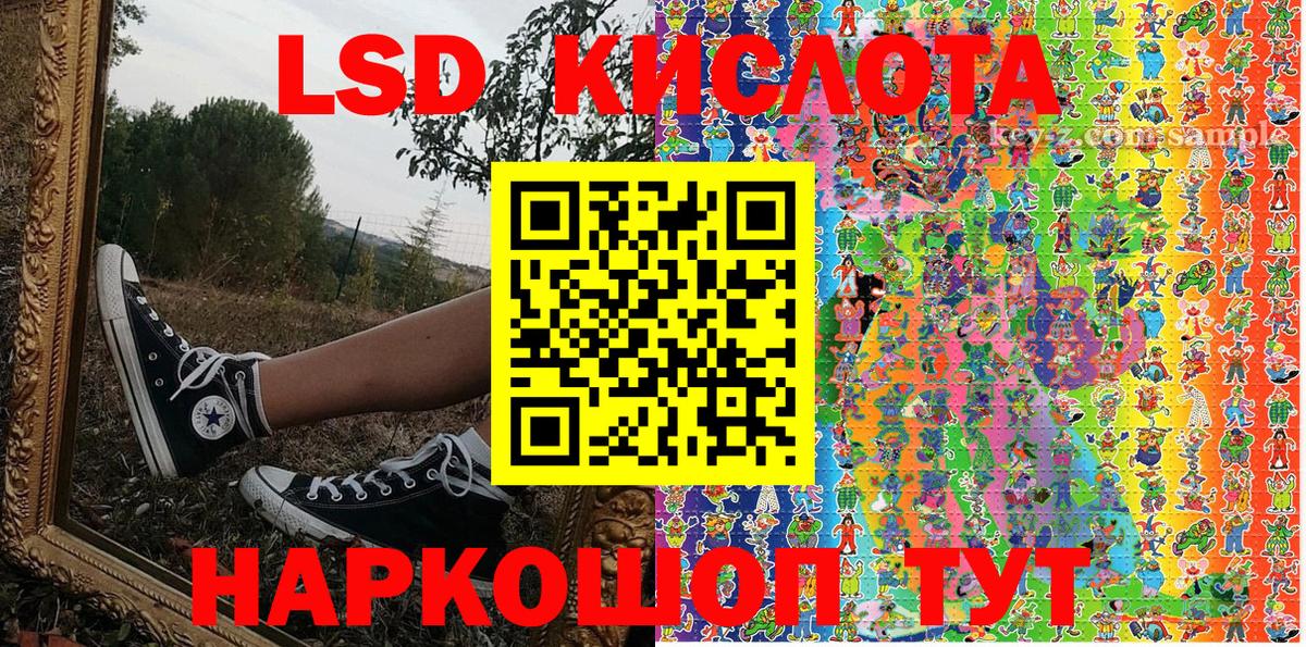 Валуйки  Марки 25I-NBOMe 1,5мг  Вход с VPN  где купить наркотик  Марки 25I-NBOMe 1,5мг 