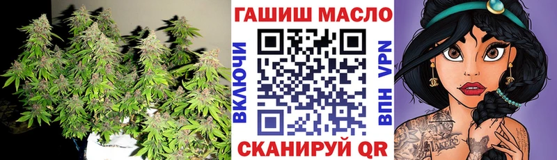 где купить   OMG сайт  ТГК вейп с тгк  Валуйки 