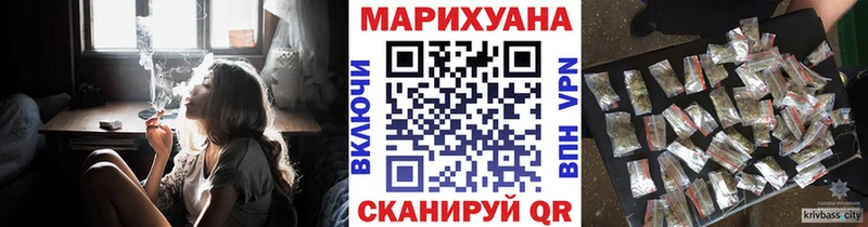 Марихуана MAZAR  Валуйки 