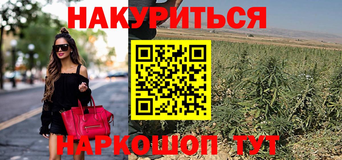 Каннабис MAZAR  Вход с VPN  МАРИХУАНА AK-47  Каннабис план  Валуйки 