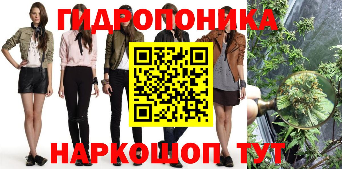 Бошки марихуана White Widow Валуйки